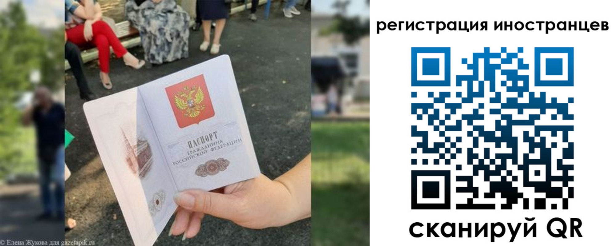 найти адрес прописки в Красном Куте