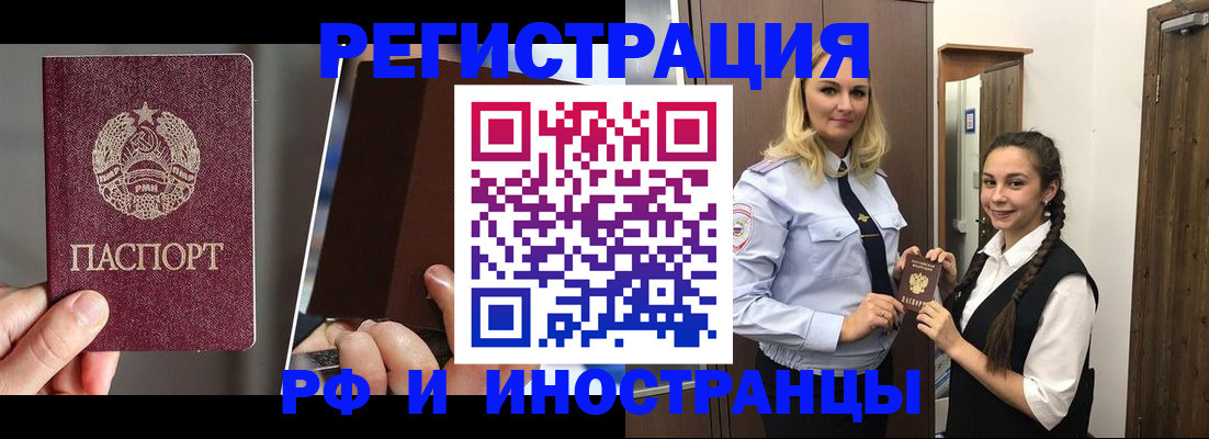 форма 3 в Красном Куте